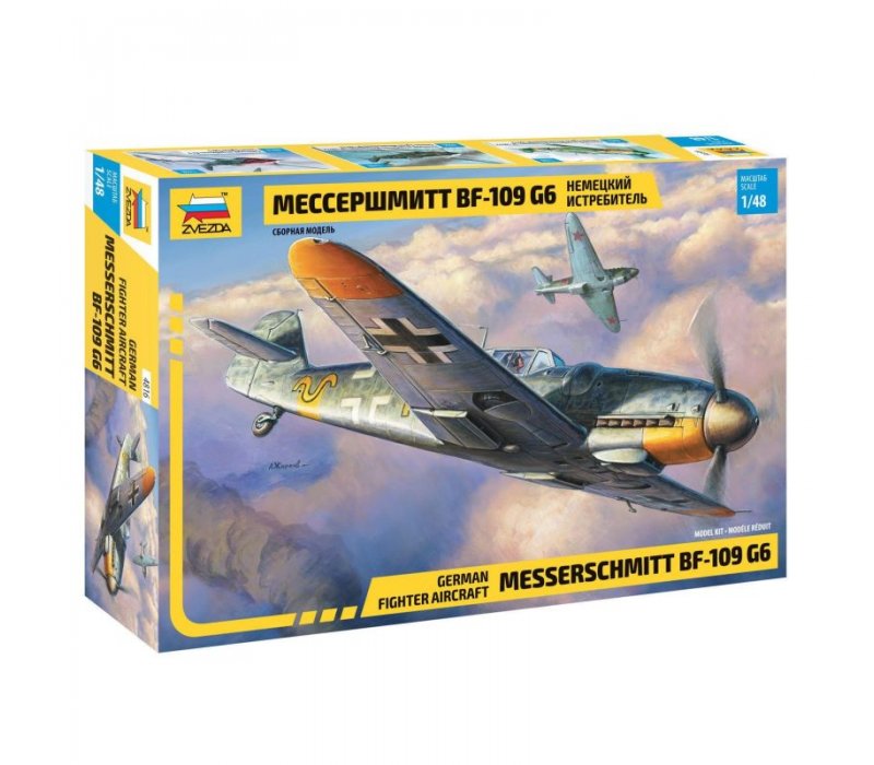 Messerschmitt Bf-109 G-6, 1/48