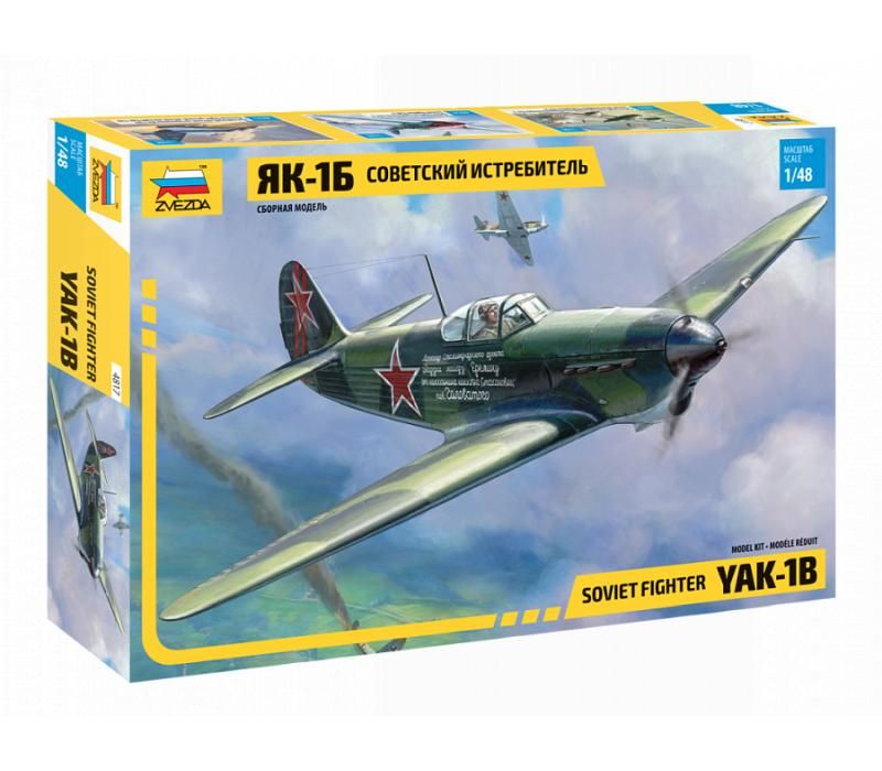 Soviet Fighter Yak-1B, 1/48 | Zvezda 4817