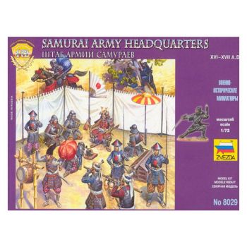Samurai Army Headquarters XVI-XVII A.D., 1/72